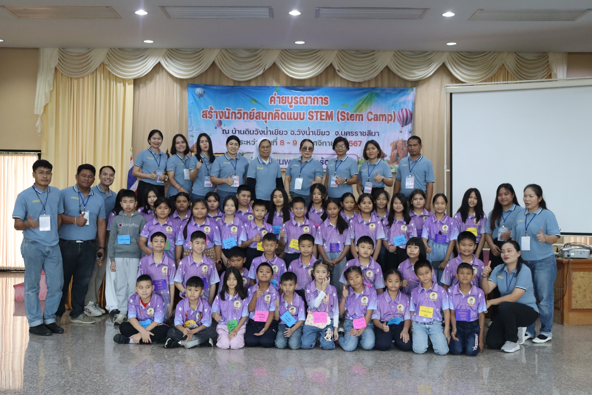 กิจกรรมค่ายบูรณาการสร้างนักวิทย์สนุกคิดแบบ STEM (STEM Camp) ครั้งที่ 1