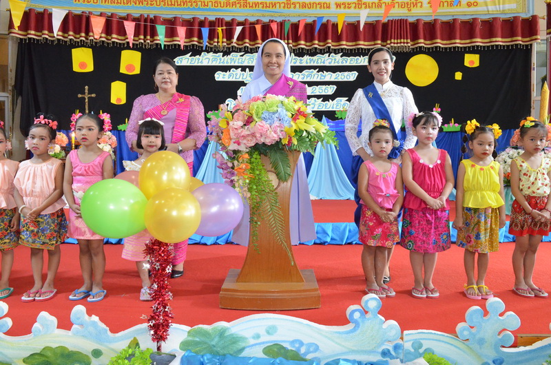 สายน้ำคืนเพ็ญสืบสานประเพณีลอยกระทง ปีการศึกษา 2567