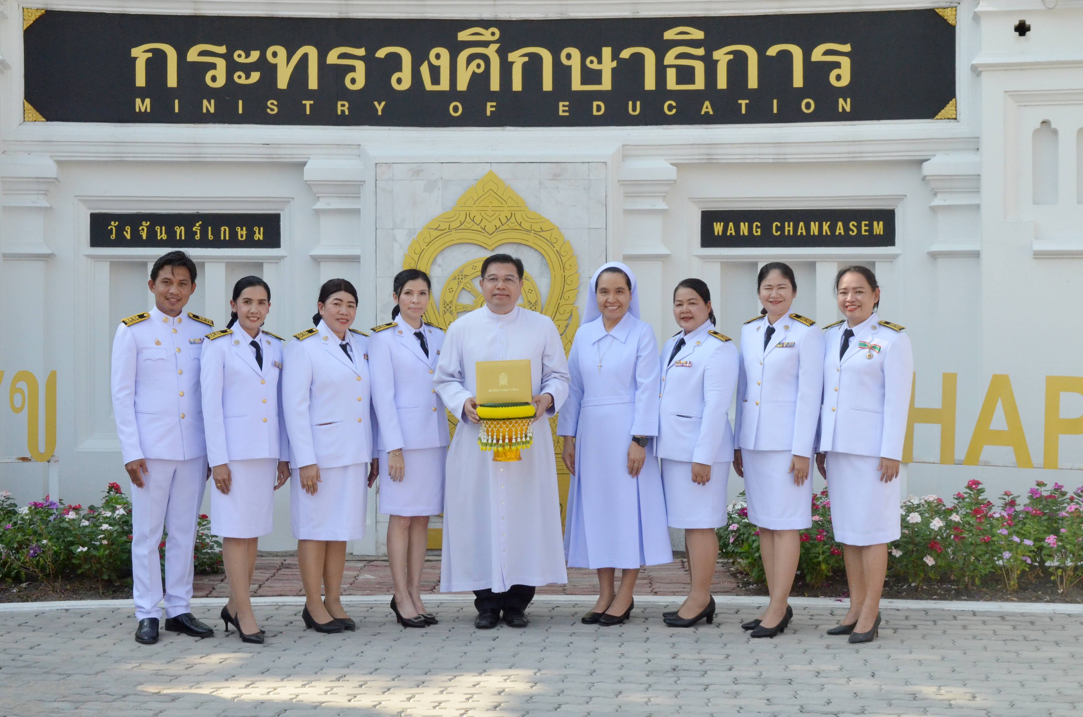 รางวัลพระราชทานระดับก่อนประถมศึกษา ขนาดใหญ่ ประจำปีการศึกษา 2566