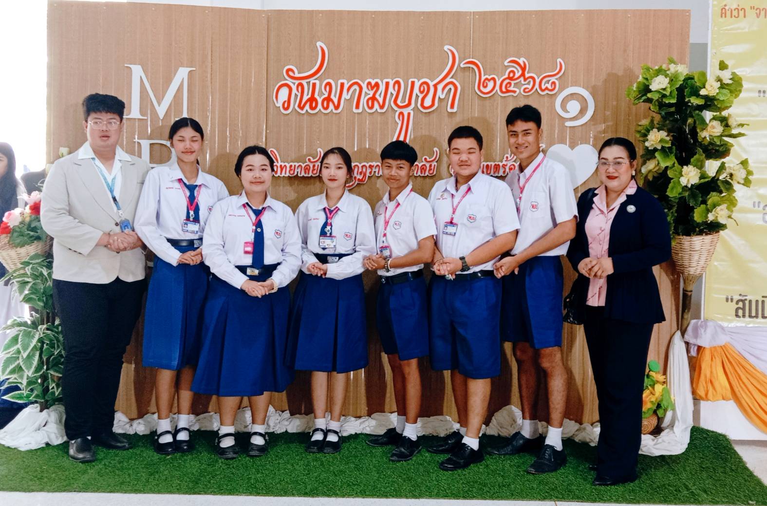 เข้าร่วมโครงการและกิจกรรมการแข่งขันตอบปัญหาธรรมะ ระดับ ม.ปลาย (ม.4-ม.6) เนื่องในวันมาฆบูชา ประจำปี 2568
