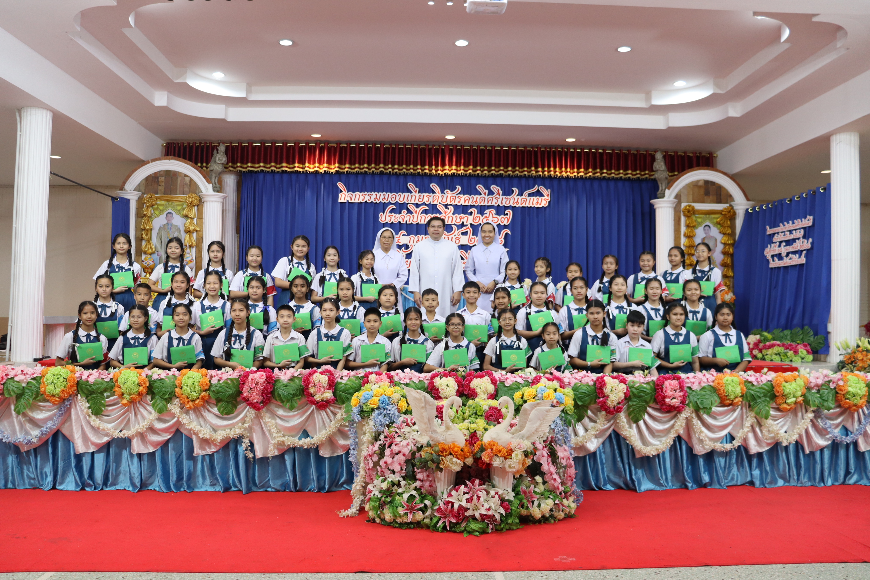 กิจกรรมมอบเกียรติบัตรคนดีศรี เซนต์แมรี่ ประจำปีการศึกษา 2567