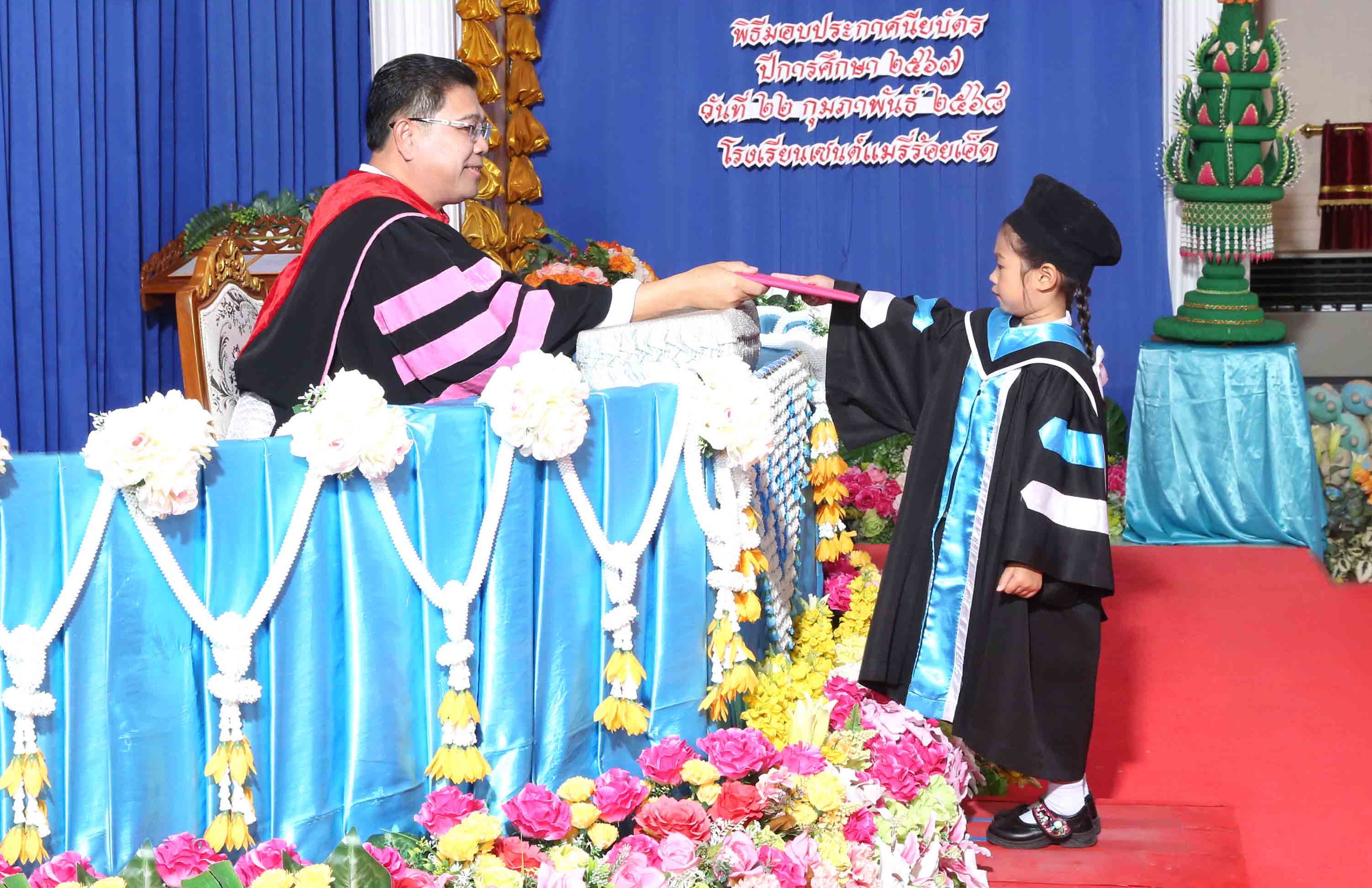พิธีมอบประกาศนียบัตรให้กับบัณฑิตน้อย รุ่นที่ 36