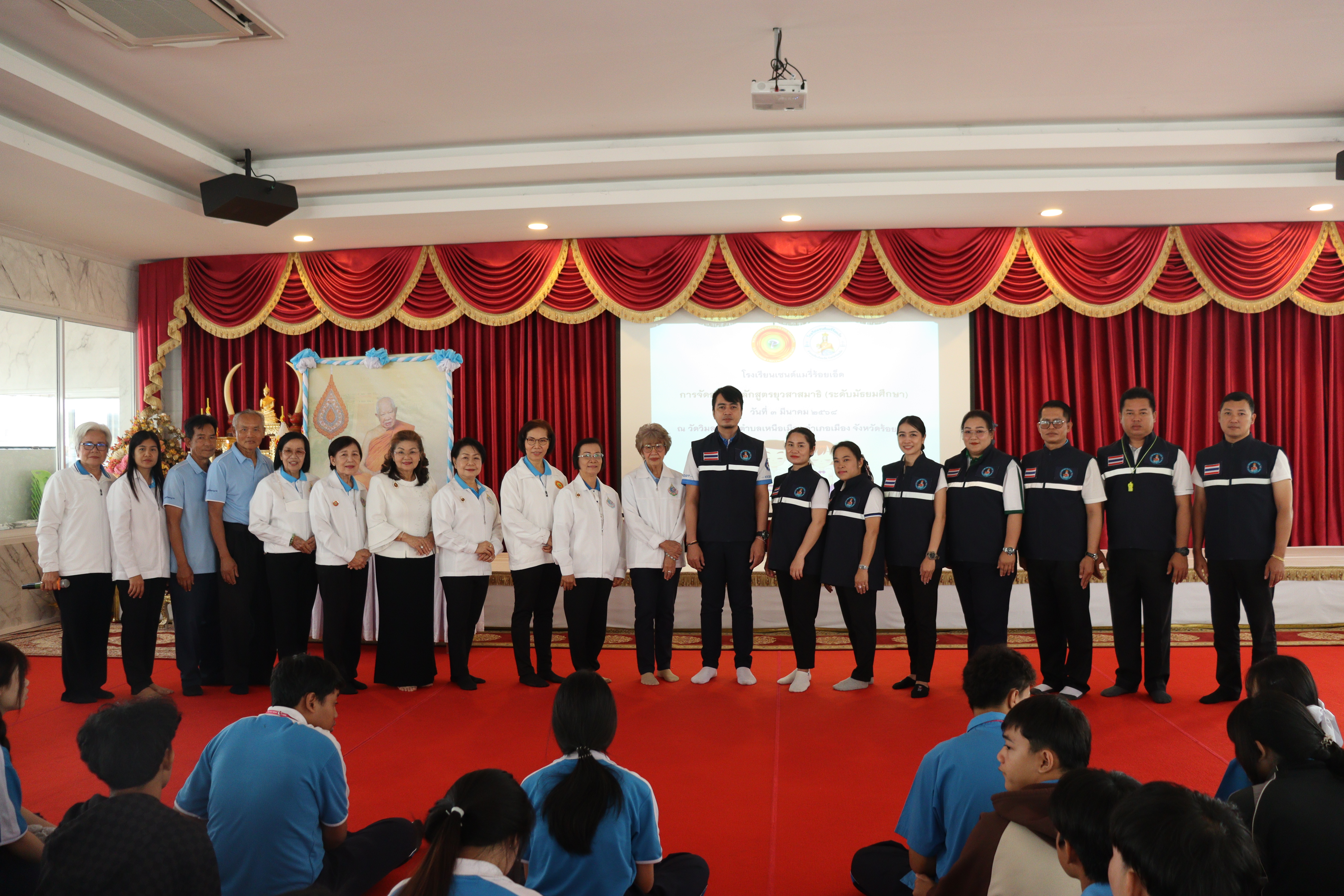 โรงเรียนเซนต์แมรี่ร้อยเอ็ด จัดค่ายคุณธรรมจริยธรรม